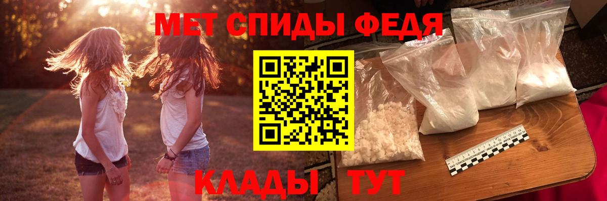 Amphetamine 97%  Amphetamine  Златоуст  Вход с VPN  АМФЕТАМИН 
