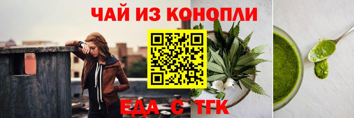 Canna-Cookies марихуана Златоуст
