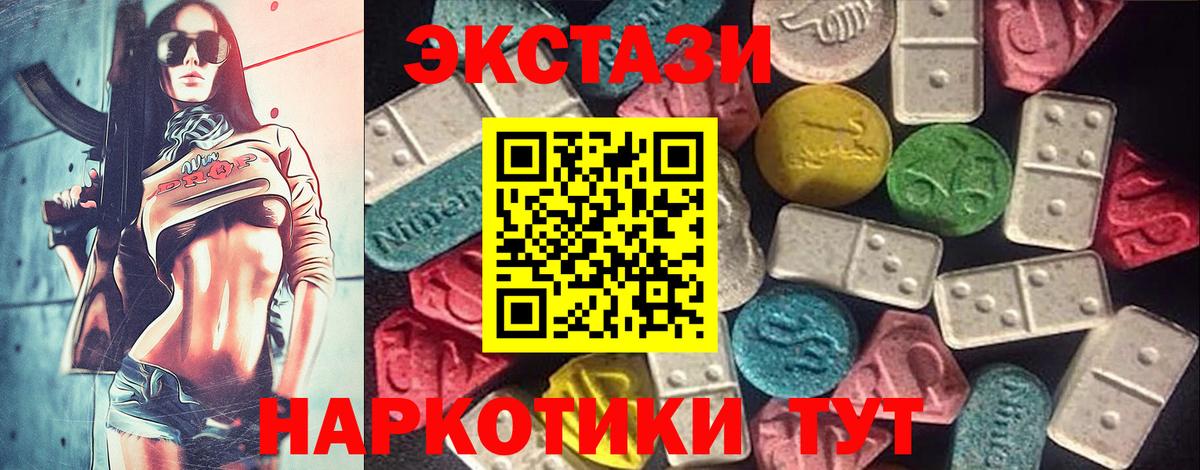 Экстази Punisher Златоуст