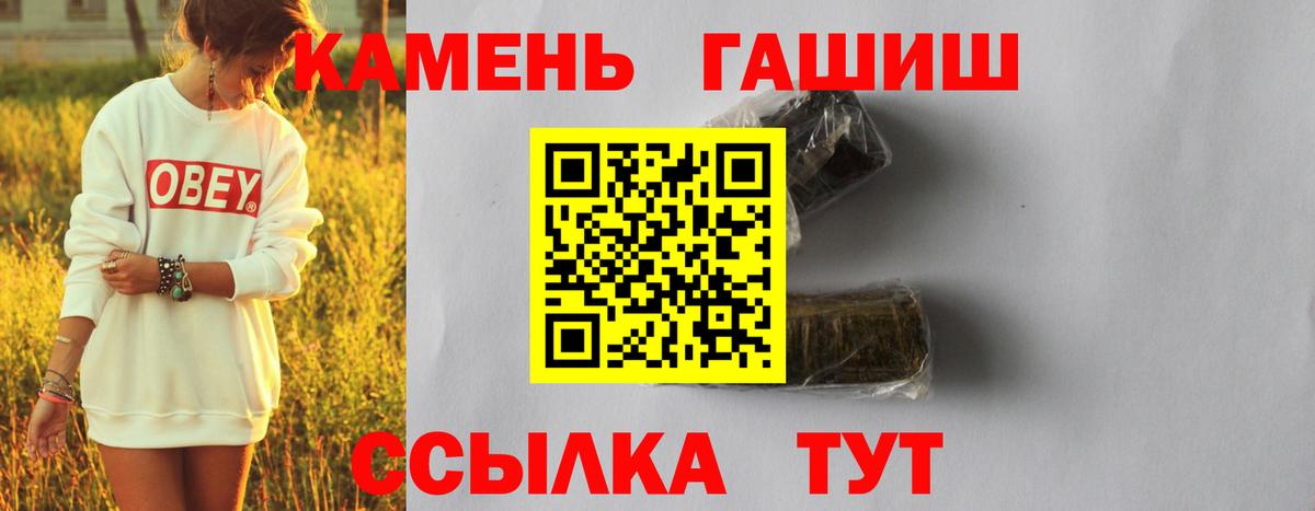 ГАШ Ice-O-Lator Златоуст