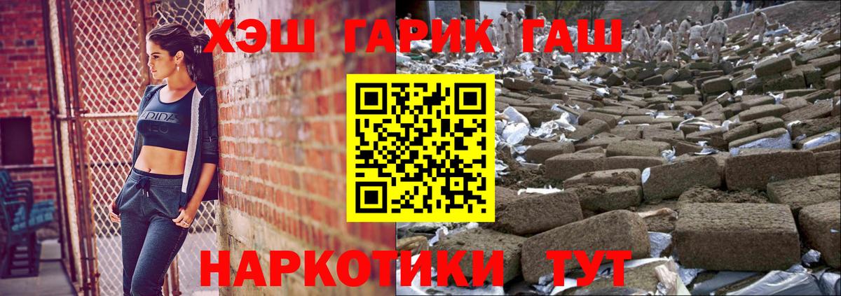 МЕТАМФЕТАМИН Златоуст