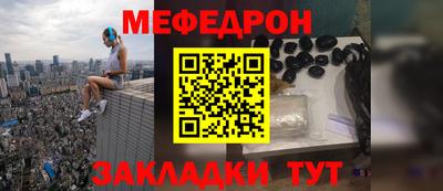 метамфетамин Кунгур