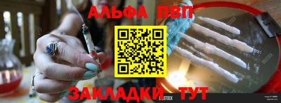 метамфетамин Кунгур
