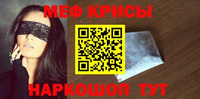 винт Кумертау