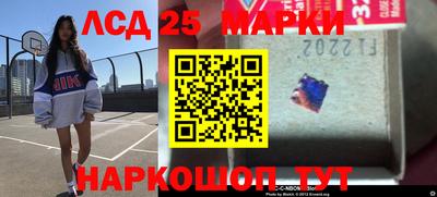 метамфетамин Кунгур