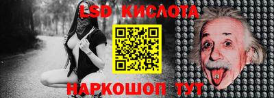винт Кумертау