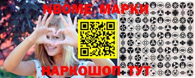 метамфетамин Кунгур