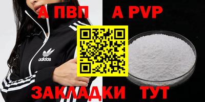 винт Кумертау