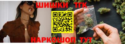метамфетамин Кунгур