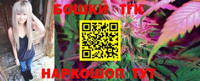 метамфетамин Кунгур