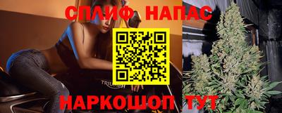 каннабис Кулебаки