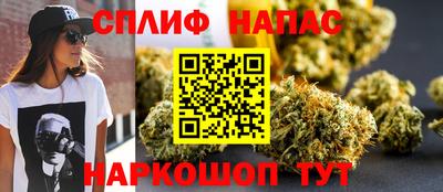 каннабис Кулебаки