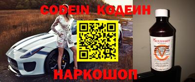 винт Кумертау