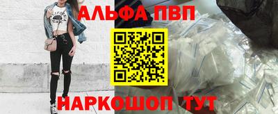 винт Кумертау