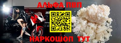 винт Кумертау