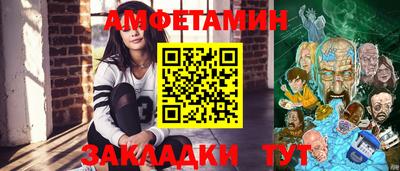 метамфетамин Кунгур