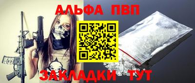 винт Кумертау