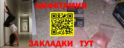 винт Кумертау