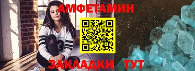 винт Кумертау