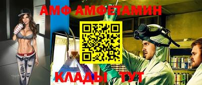 винт Кумертау