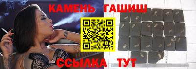 метамфетамин Кунгур