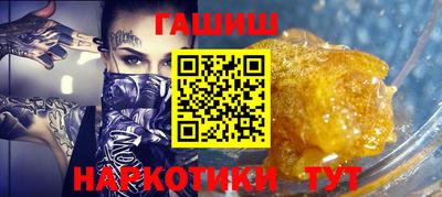 метамфетамин Кунгур