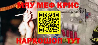 каннабис Кулебаки