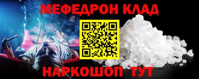 каннабис Кулебаки