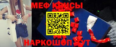 метамфетамин Кунгур