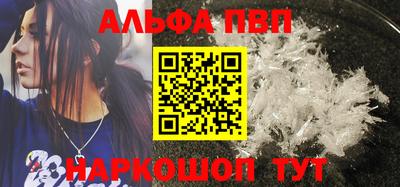 винт Кумертау