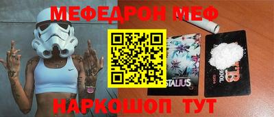 метамфетамин Кунгур