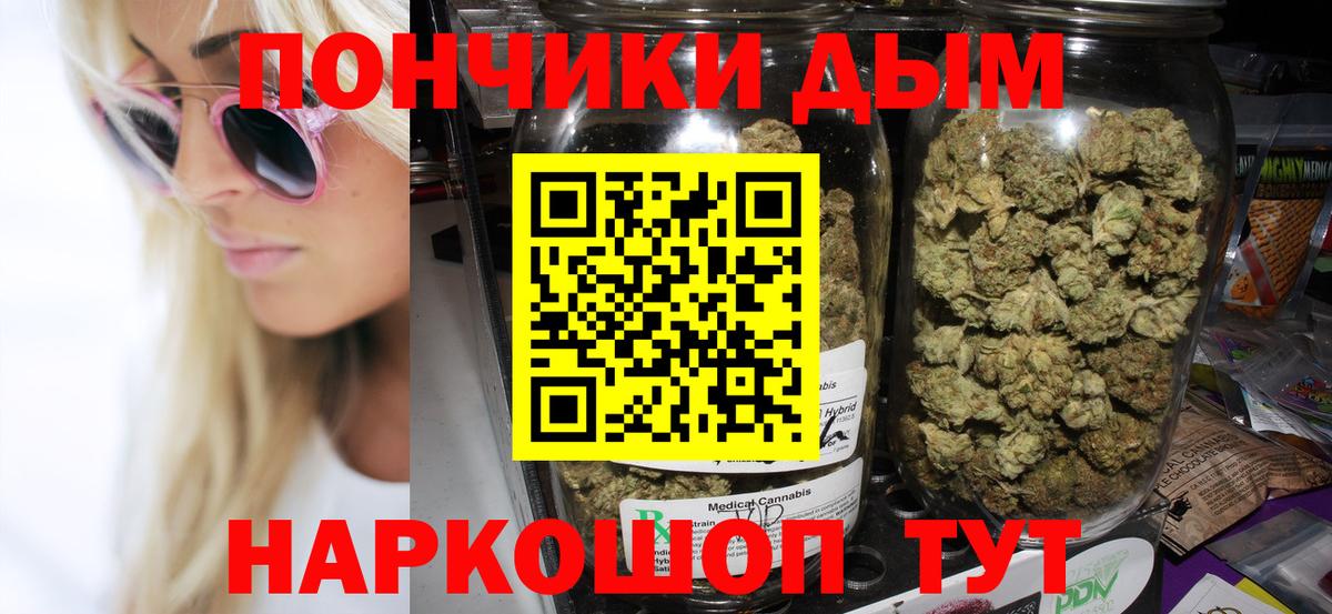 Шишки марихуана White Widow Златоуст