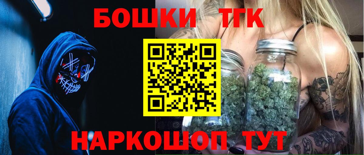 МАРИХУАНА ГИДРОПОН  Марихуана Ganja  Златоуст  Шишки марихуана гибрид  Вход с VPN 